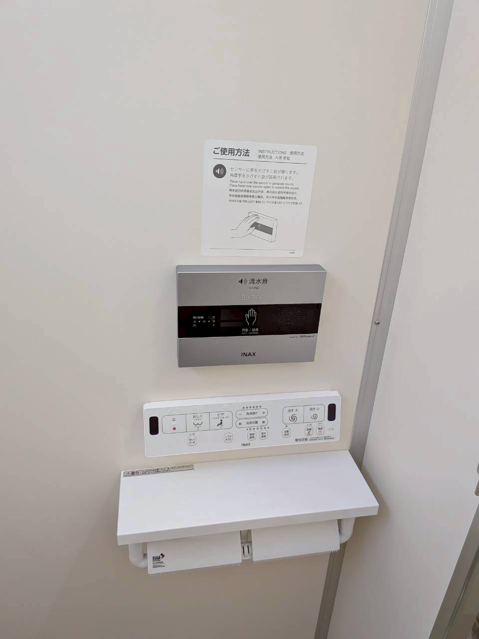 トイレ交換工事　美原区