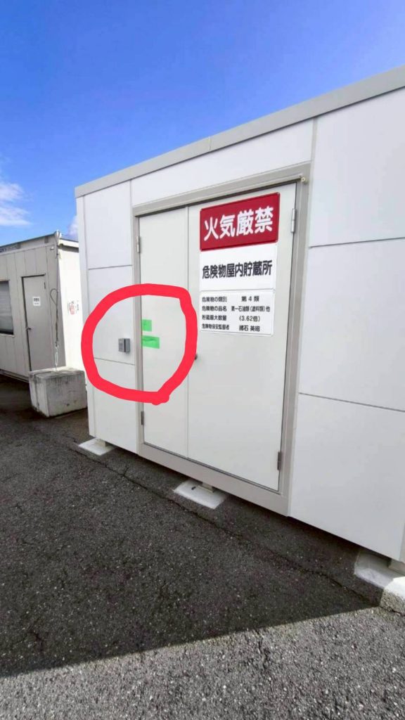 防災扉の破損　リフォーム